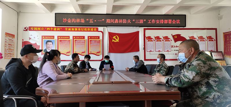 沙金溝林場 周密部署 精心組織 全力抓好“五·一”期間森林防火“三清”工作 (1)_副本.jpg