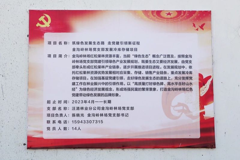 微信圖片_20231106091314.jpg
