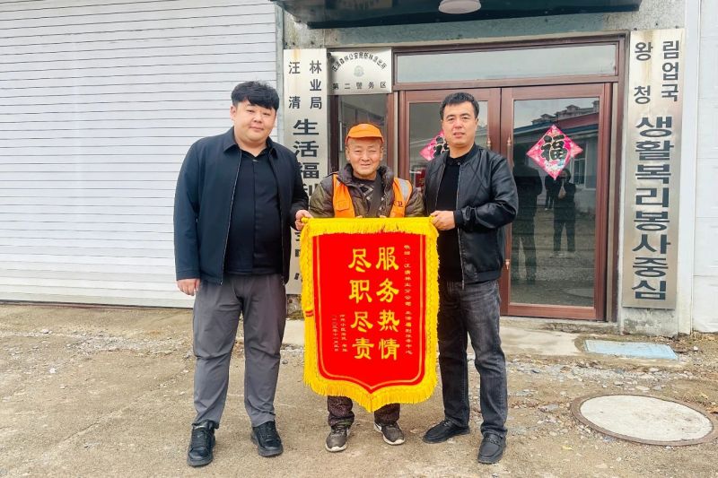 微信圖片_20231106091801.jpg