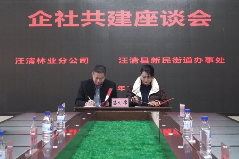 微信圖片_20231129090120.jpg
