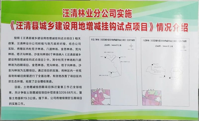 微信圖片_20240102143412.jpg