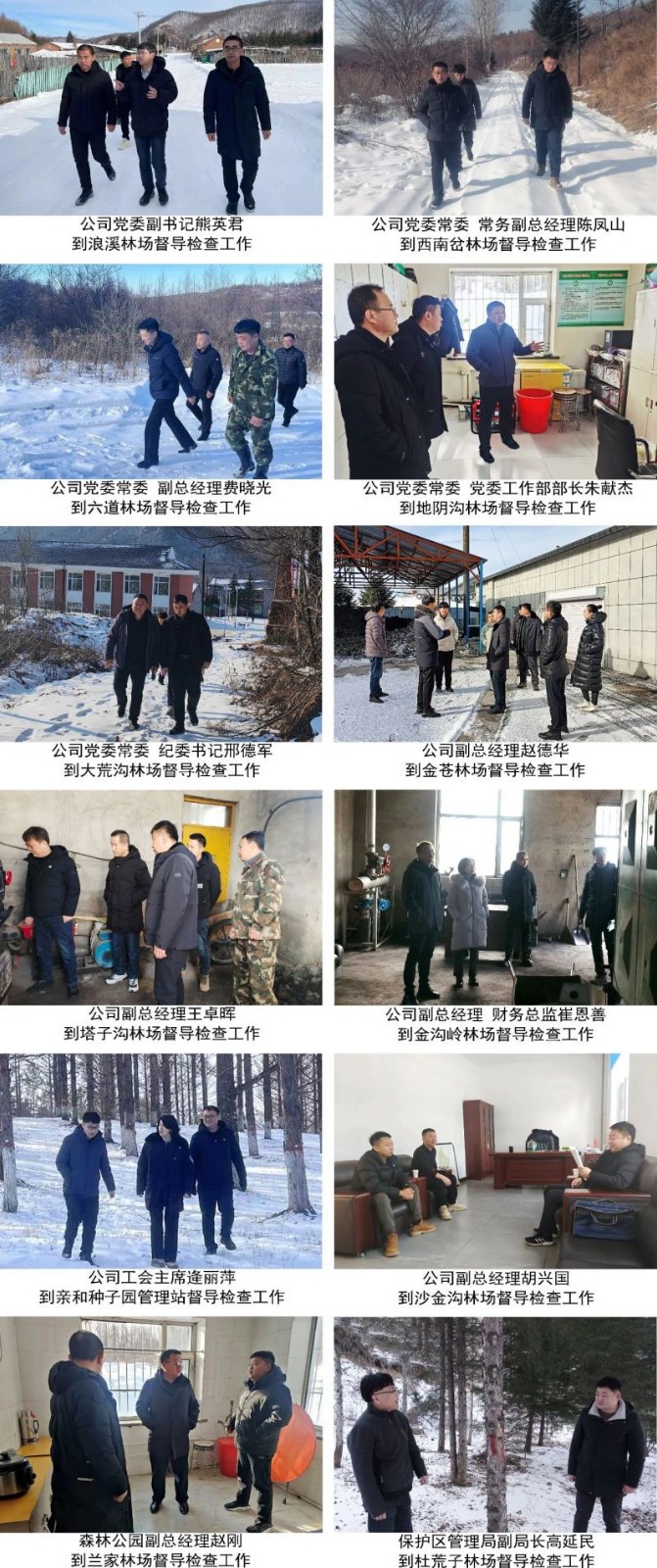 微信圖片_20240102144821.jpg