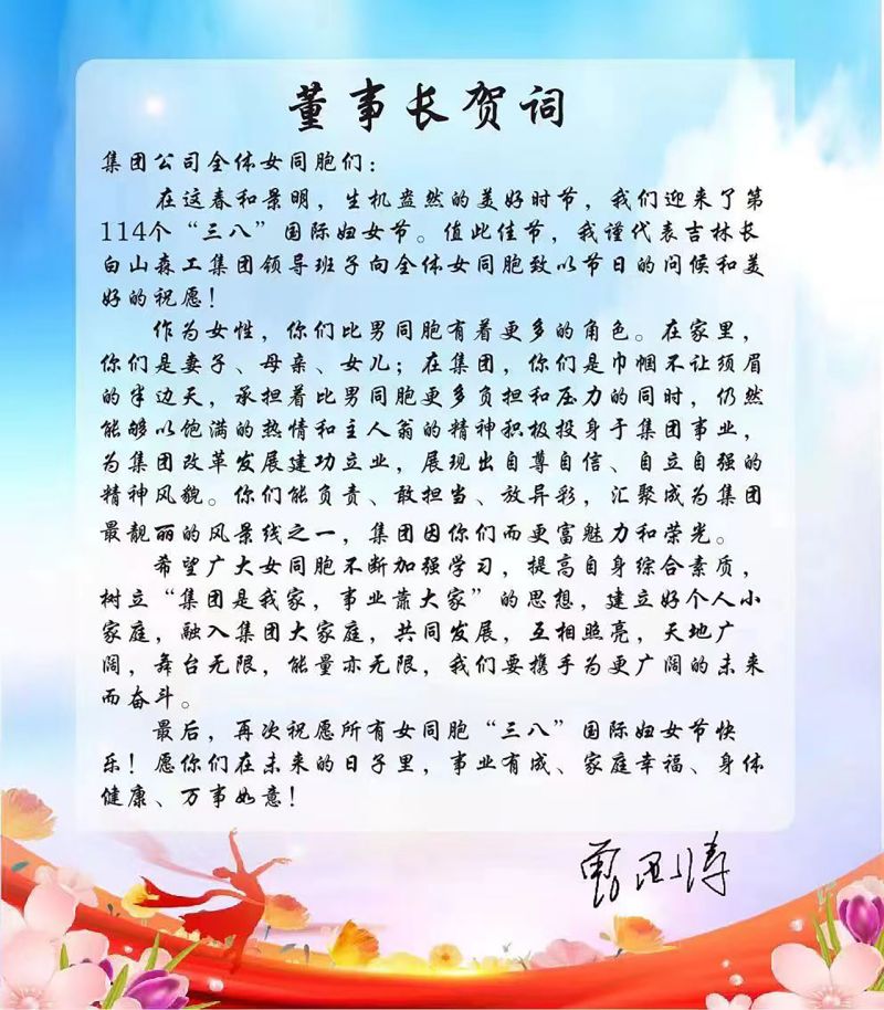 微信圖片_20240312091231.jpg